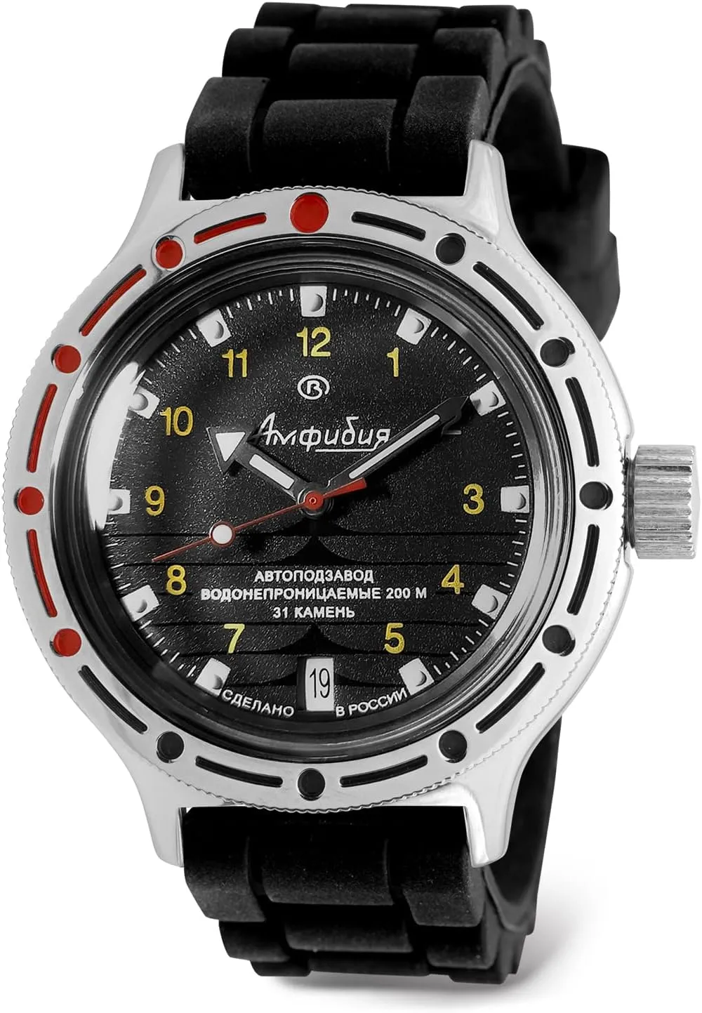 | Classic Amphibian Automatic Self-Winding Russian Diver Wrist Watch | WR 200 m | Amphibia 420270 | Fashion | Business jewelry prey | Casual Men's Watches VOSTOK 