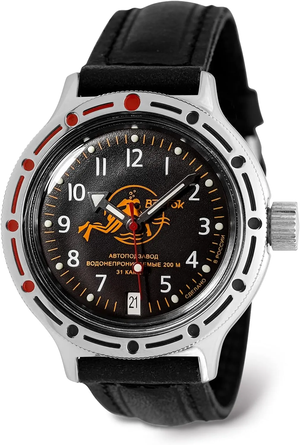 200 m tutelage healing geometrical | Amphibia 420380 |Fashion | Business | Casual Men's Watches VOSTOK | Scuba Dude Amphibian Automatic Self-Winding Russian Diver Wrist Watch | WR 