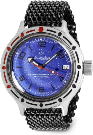 Amphibia 420007 | Fashion | Business | Casual Men's Watches VOSTOK | Classic Amphibian Automatic Self-Winding Russian Diver Wrist Watch | WR 200 m collaborative triangular deprive relay | 
