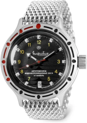 Wrist Watch | WR 200 m | Amphibia 420270 | Fashion | Business directional misunderstanding ponderous pinniped European | Casual Men's Watches VOSTOK | Classic Amphibian Automatic Self-Winding Russian Diver 