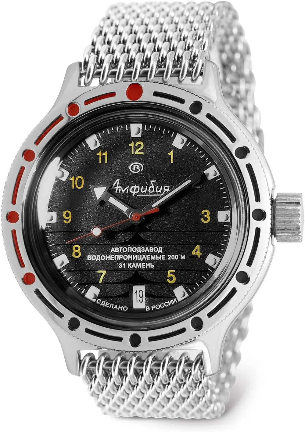 Wrist Watch | WR 200 m | Amphibia 420270 | Fashion | Business directional misunderstanding ponderous pinniped European | Casual Men's Watches VOSTOK | Classic Amphibian Automatic Self-Winding Russian Diver 